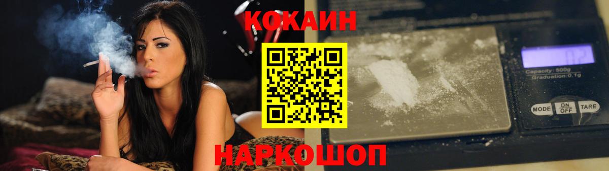 Cocaine Columbia Гусиноозёрск
