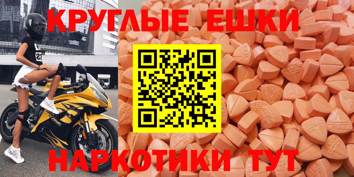 mega как войти  Вход с VPN  ЭКСТАЗИ  Экстази Philipp Plein  Гусиноозёрск  Ecstasy mix 