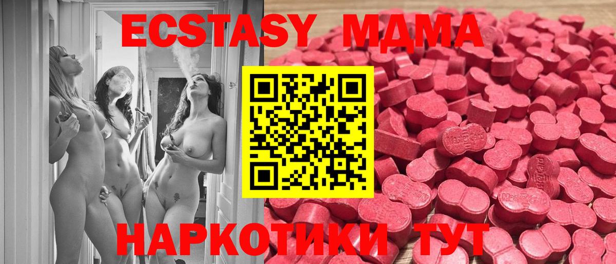 Ecstasy VHQ Гусиноозёрск