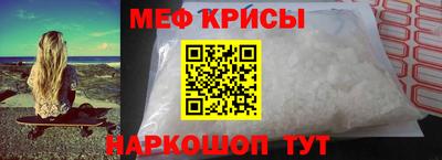 mdma Кумертау