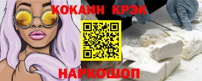 соль ск Кулебаки