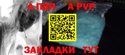 соль ск Кулебаки