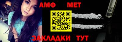 mdma Кумертау