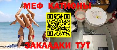 mdma Кумертау