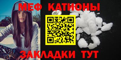 mdma Кумертау