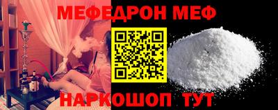 mdma Кумертау
