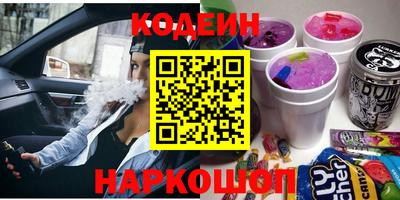 соль ск Кулебаки