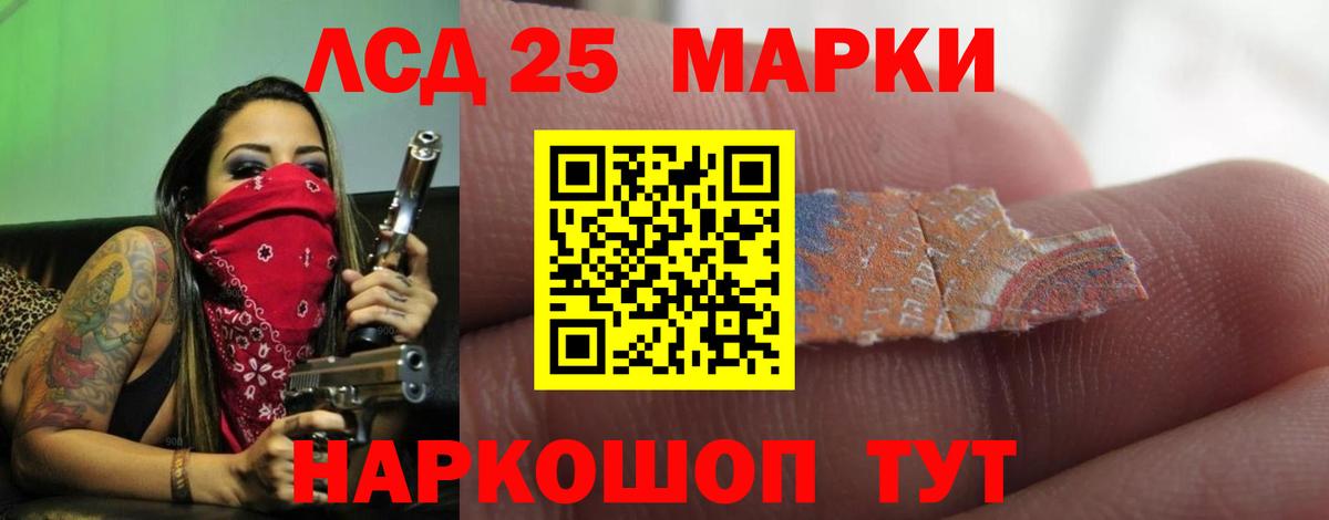 Гусиноозёрск  Лсд 25 экстази кислота  Вход с VPN 