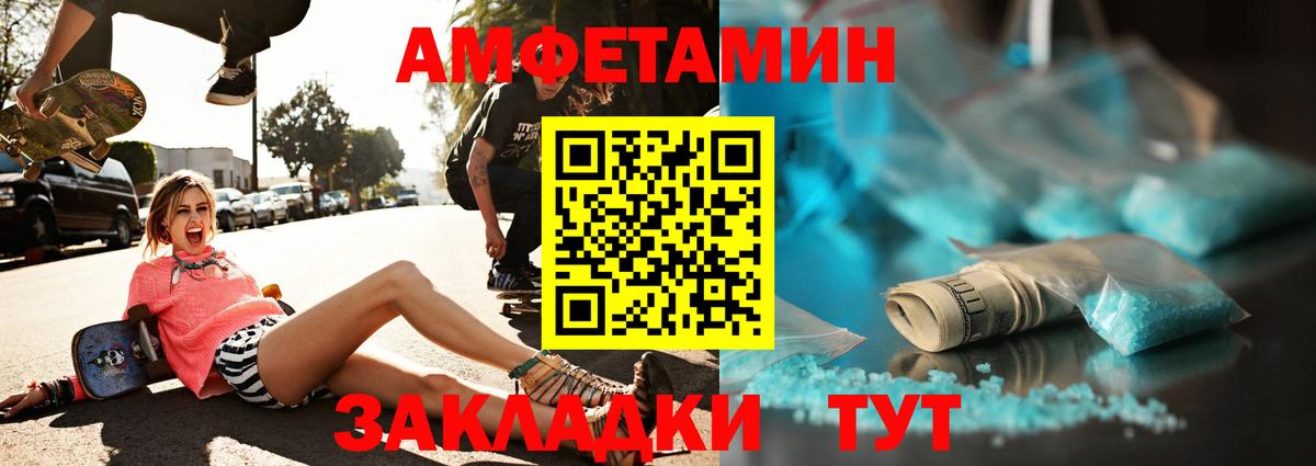 Гусиноозёрск  МЕТАМФЕТАМИН винт  Вход с VPN  МЕТАМФЕТАМИН винт 