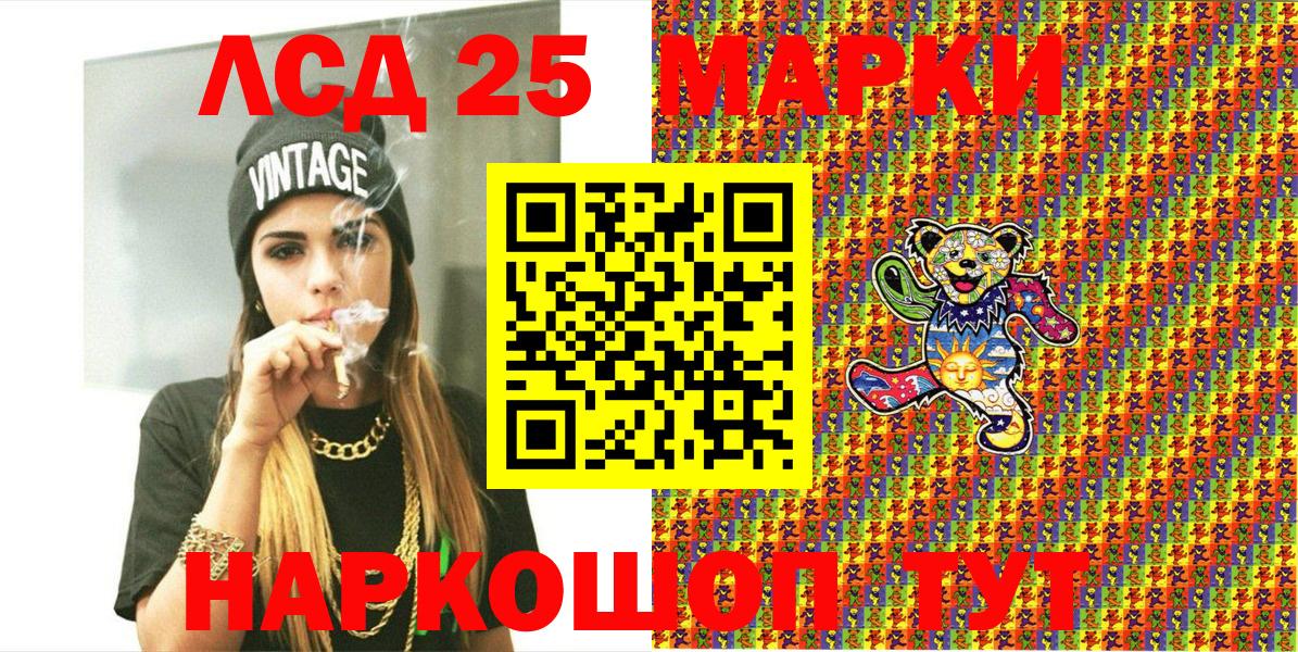 Марки NBOMe 1500мкг  Марки NBOMe 1500мкг  Вход с VPN  Гусиноозёрск 
