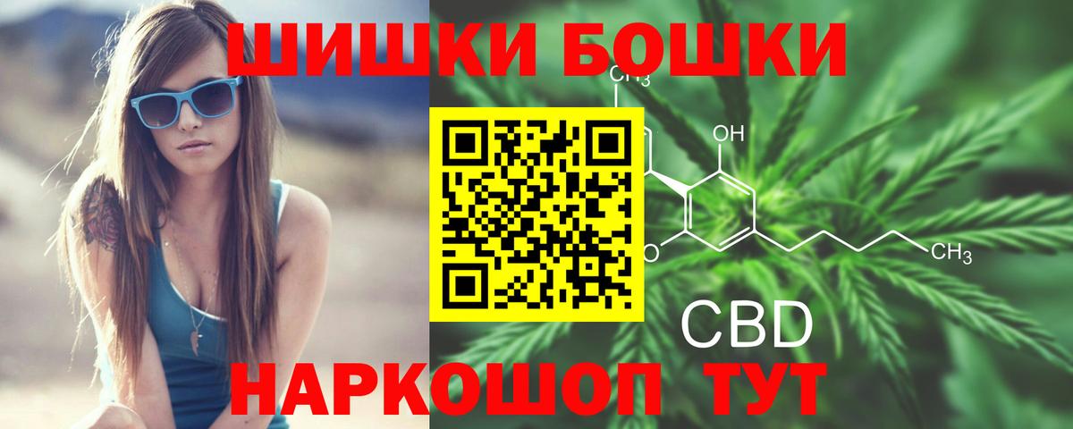 Конопля гибрид  Бошки марихуана Amnesia  Марихуана VHQ  Вход с VPN  Бошки Шишки SATIVA & INDICA  Гусиноозёрск 